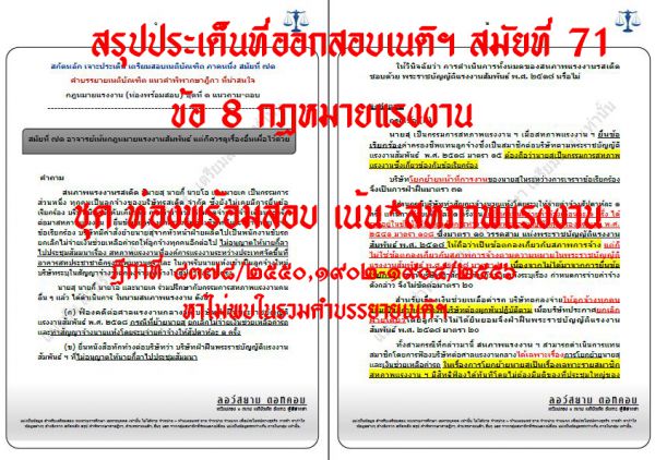 เก็งเนติ