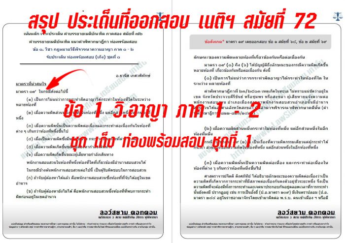 เก็งเน