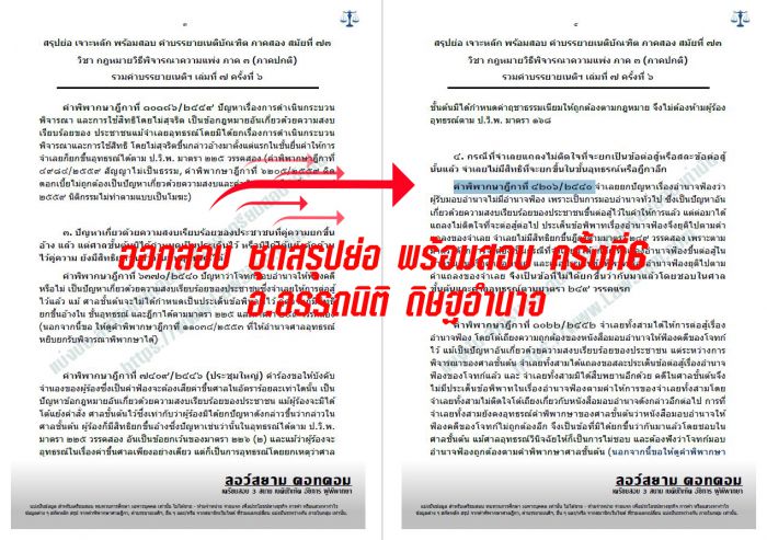 เก็งเน